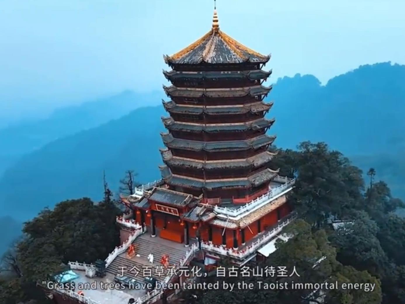 3分钟带你种草四川青城山