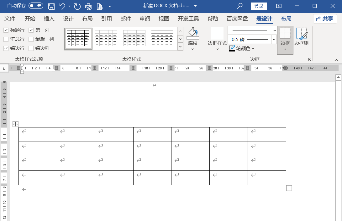 word文档制作表格的两种方法