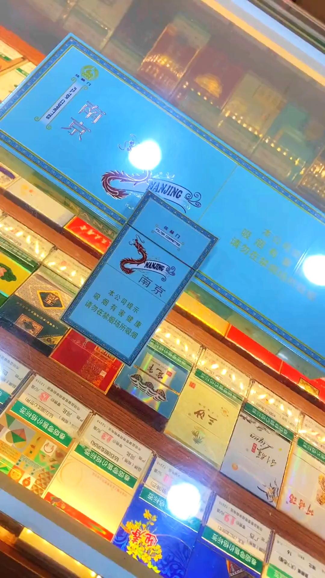 南京细支系列销量王,炫赫门,此生不爱任何人!