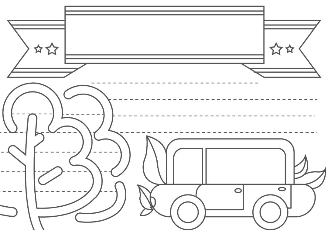 通用手抄报模板(黑白可打印)描边涂色,为您提供一款简约实用的手抄报