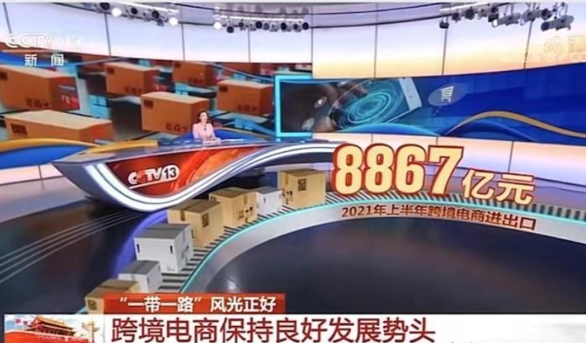 跨境电商巨头四年巨亏40亿!有棵树被摘牌?网友:实在顶不住呀!