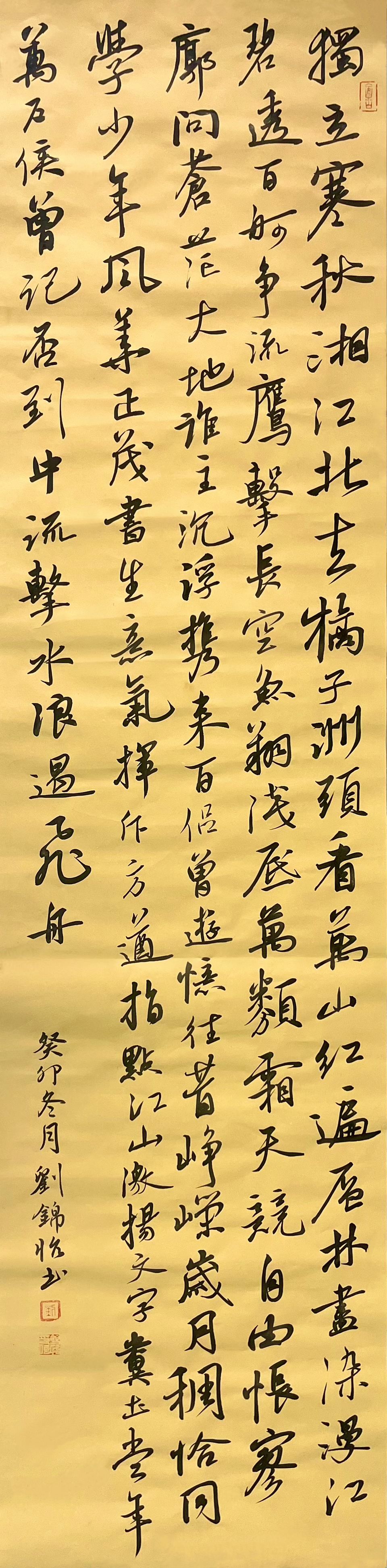 "墨舞春风"张勇书法工作室成人书法作品展