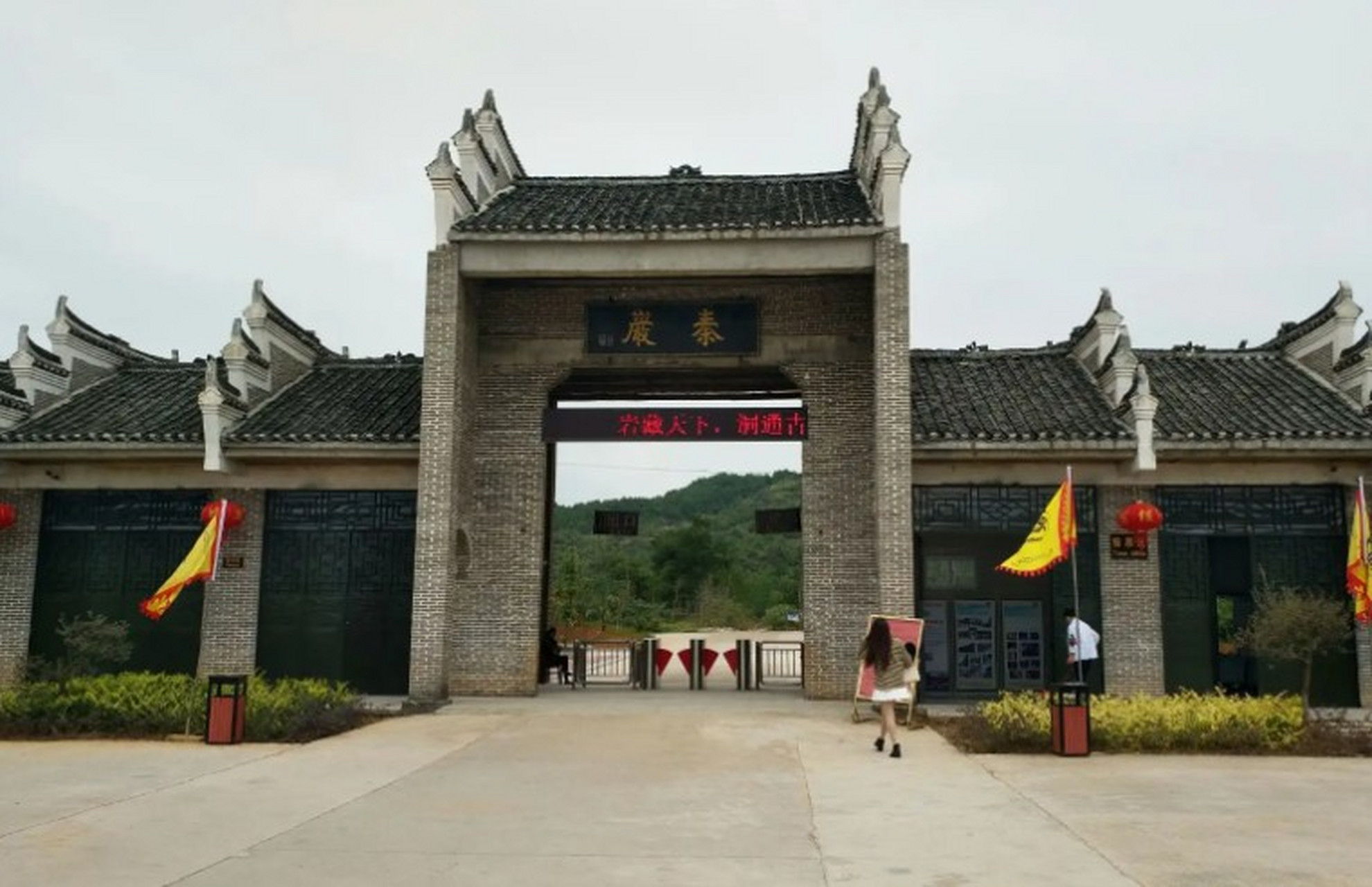 秦岩旅游区位于湖南省江华瑶族自治县,以独特喀斯特地貌和历史传说