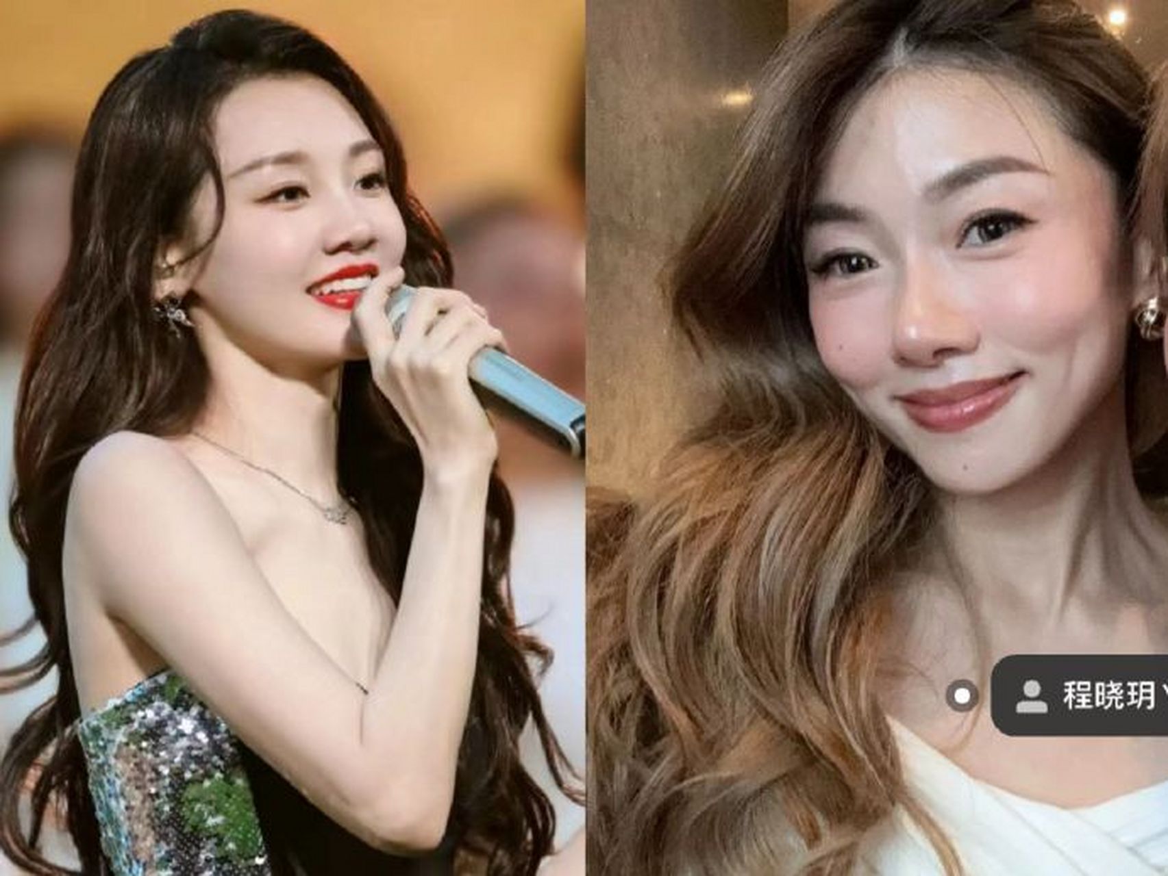 程晓玥和苗苗长得好像,只能说明郑凯喜欢这种类型