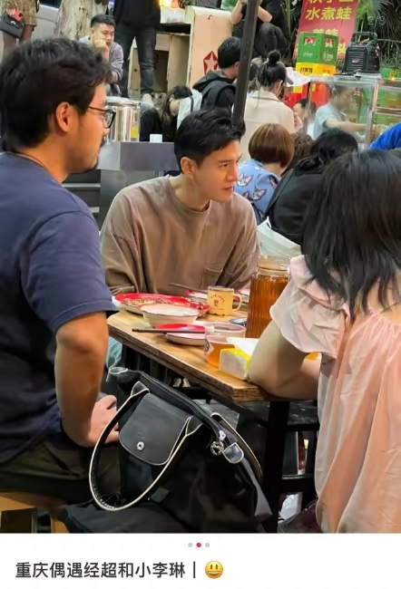 素颜小李琳让人大跌眼镜,臃肿身材,暗黄皮肤,和经超同框