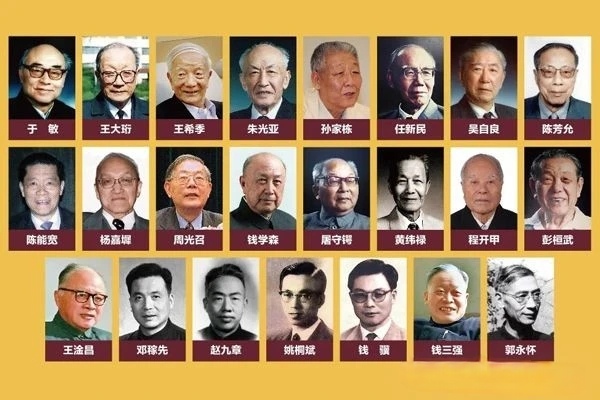 当年两弹一星元勋23人,现在还有几人健在?