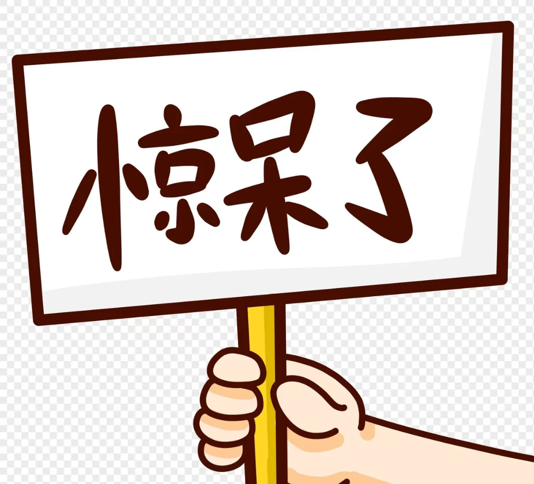 之后抢救无效死亡