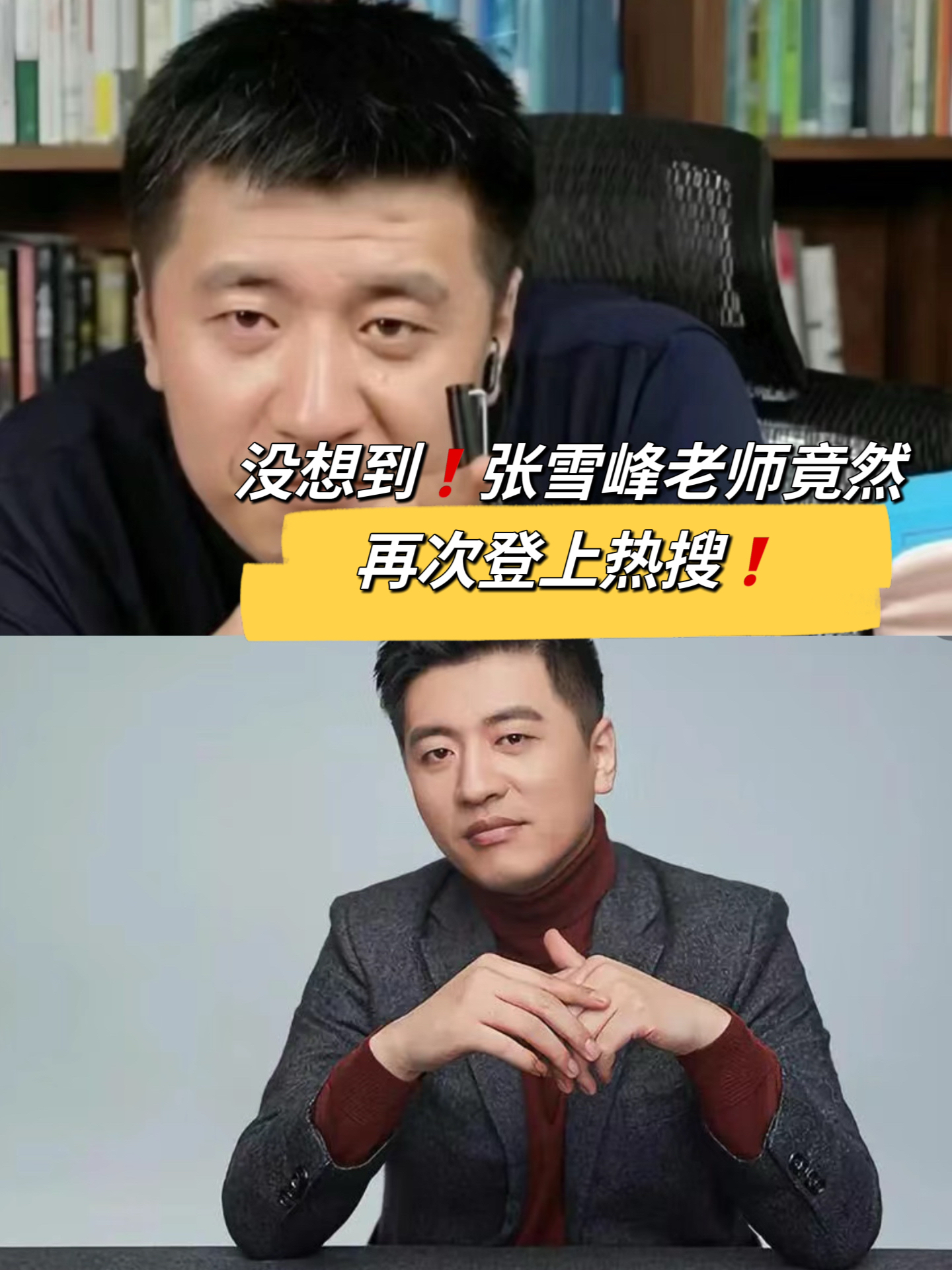 盘点｜交易截止日前传闻密集，登上热搜视野，补强方向成为焦点，赛前气氛已经拉满