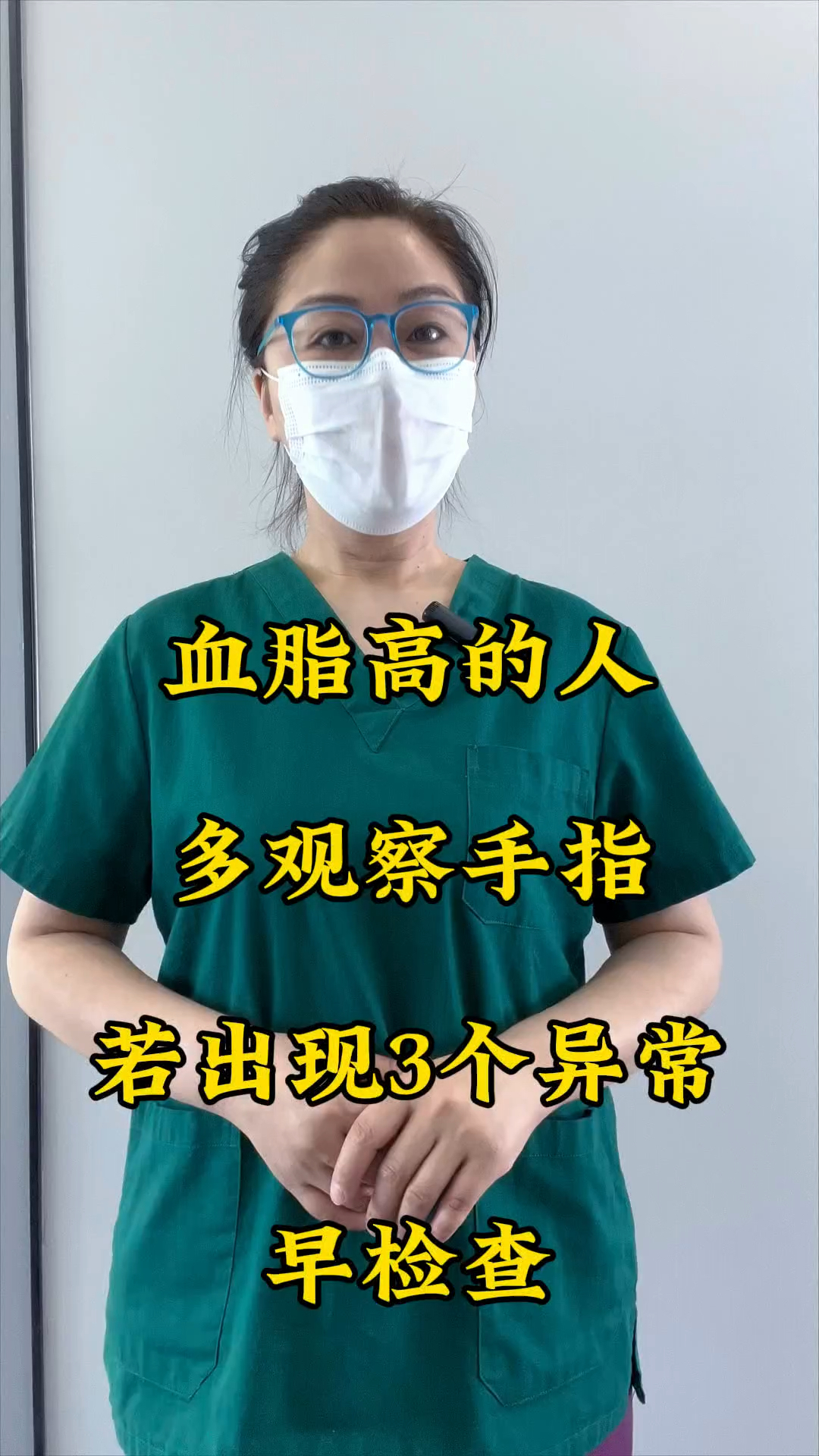 包含同仁医院代挂专家号服务检验结果异常及时告知，早做处理的词条