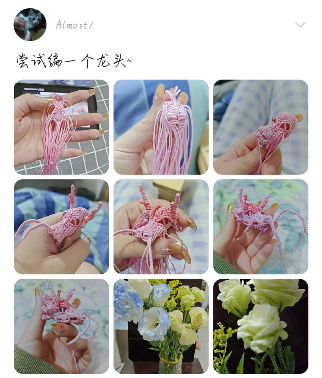 绳子编龙头!真的是太牛了!膜拜!