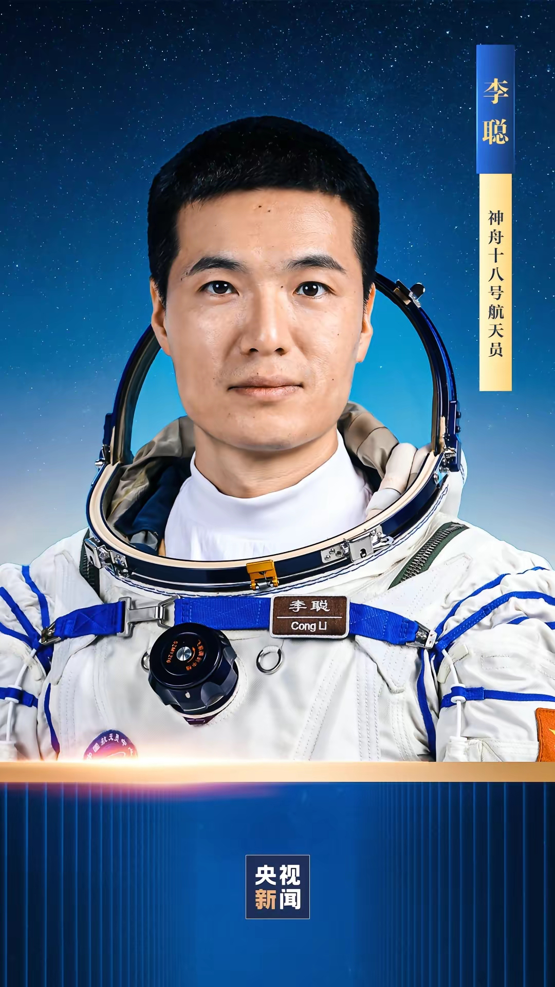 2005年,神舟六号实现多人多天天地往返