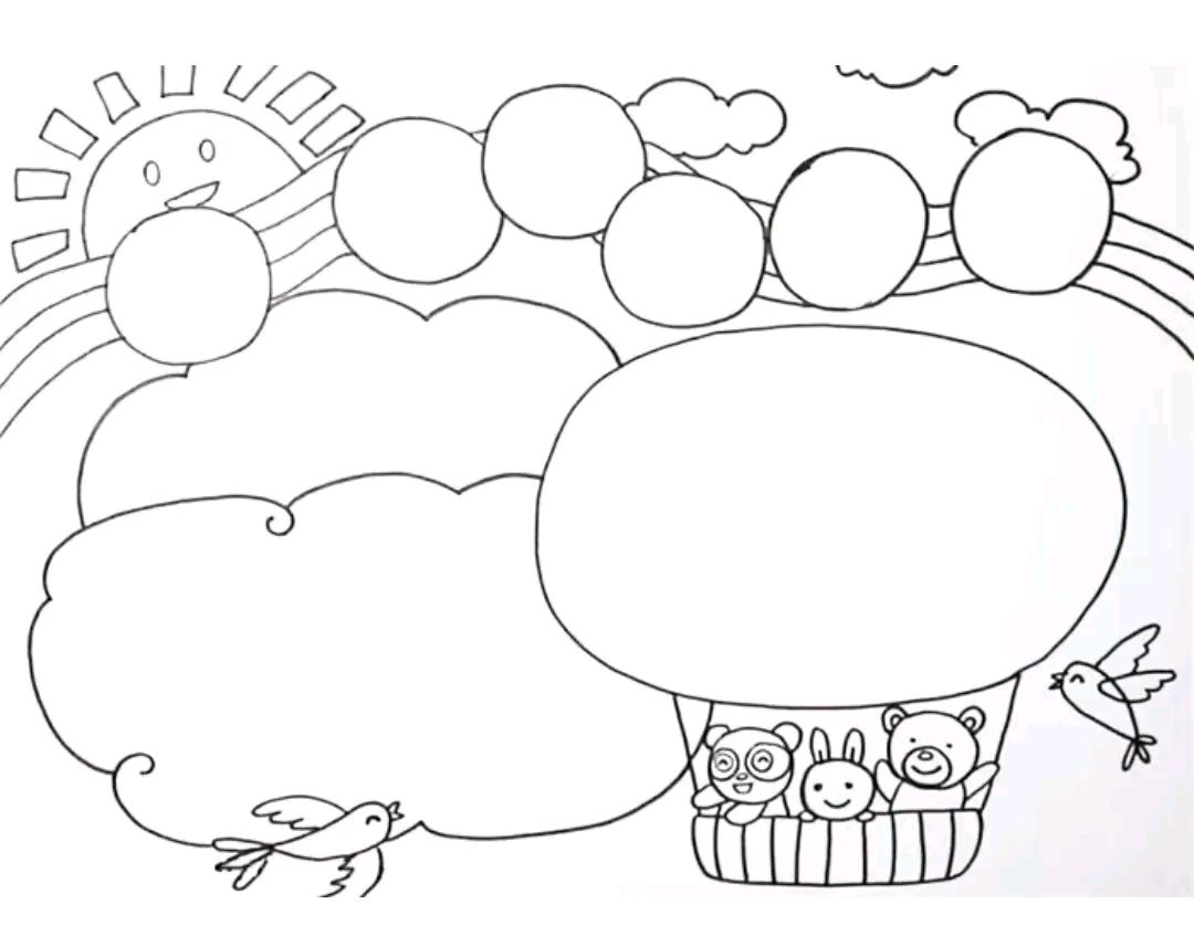 通用手抄报模板(黑白可打印)描边涂色