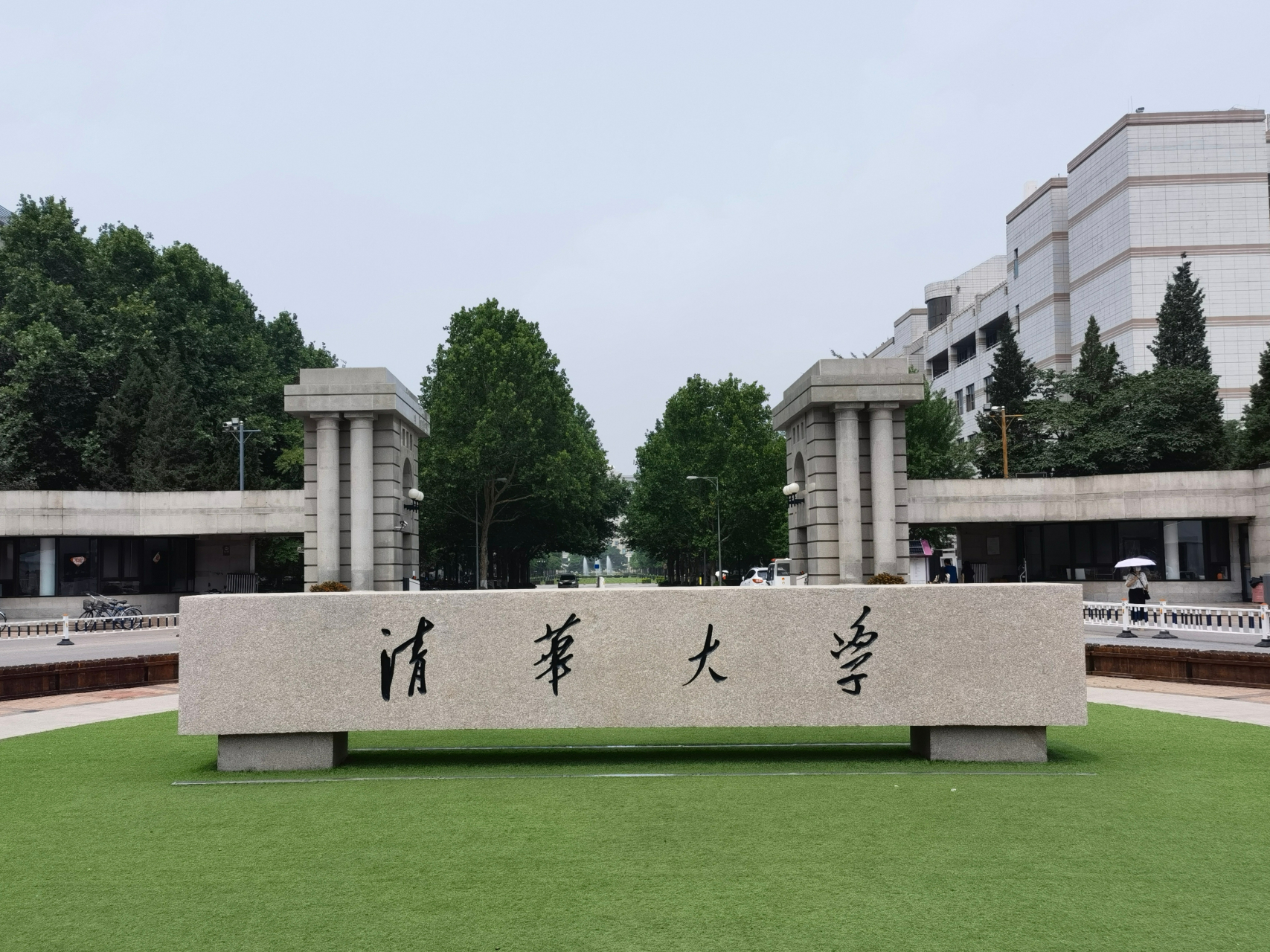 清华大学,上海交通大学,中国科学技术大学等大学位列校友会理工类大学