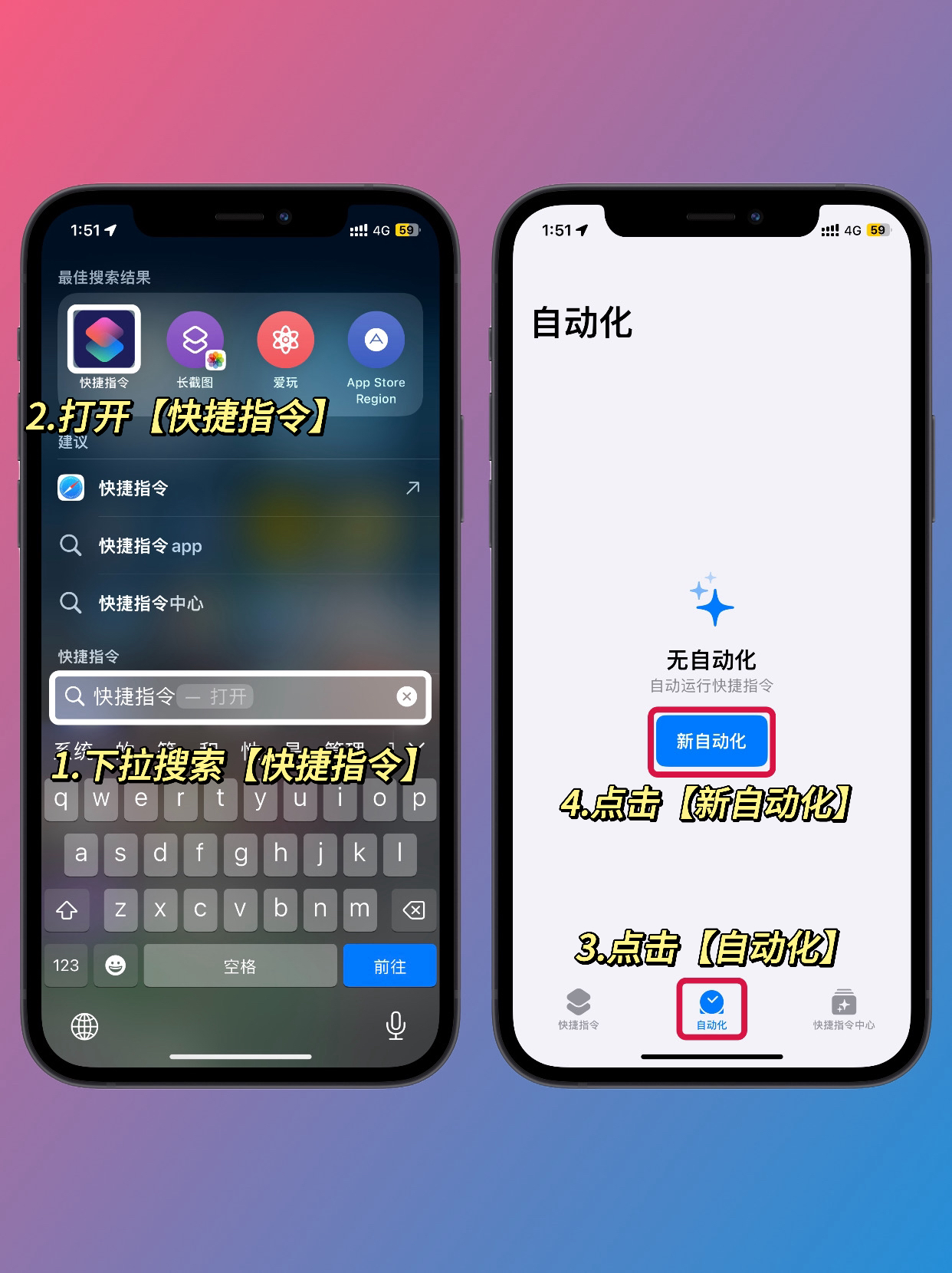 苹果的仪式感闹钟 我猜你起床闹钟的声音是iphone默认的"雷达"对不对