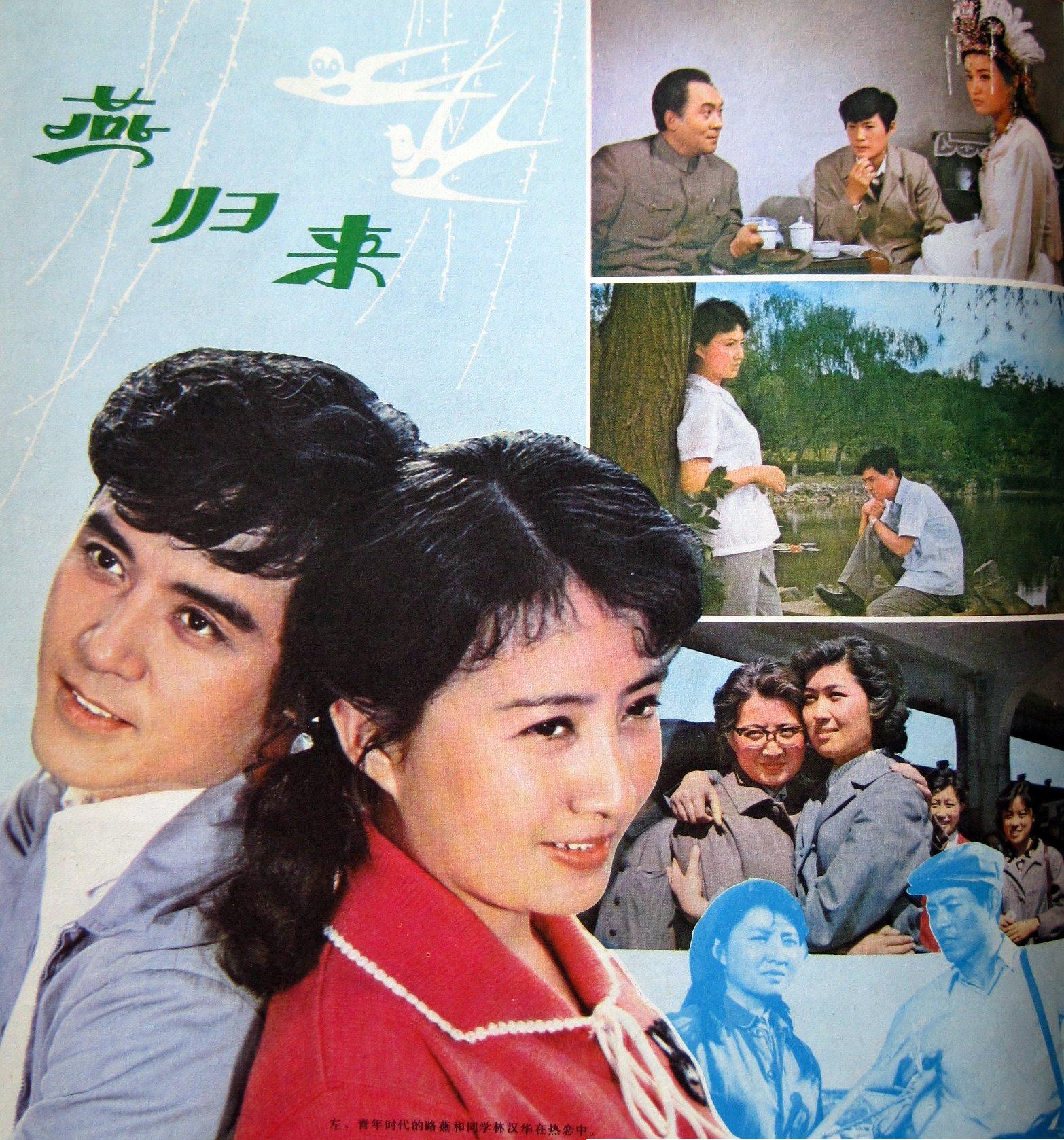 80年代"最会演戏的男演员",达式常第三,唐国强垫底了