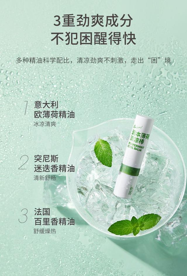 "车开烂"才知:高速开车犯困别喝红牛,1个"笨"招!瞌睡