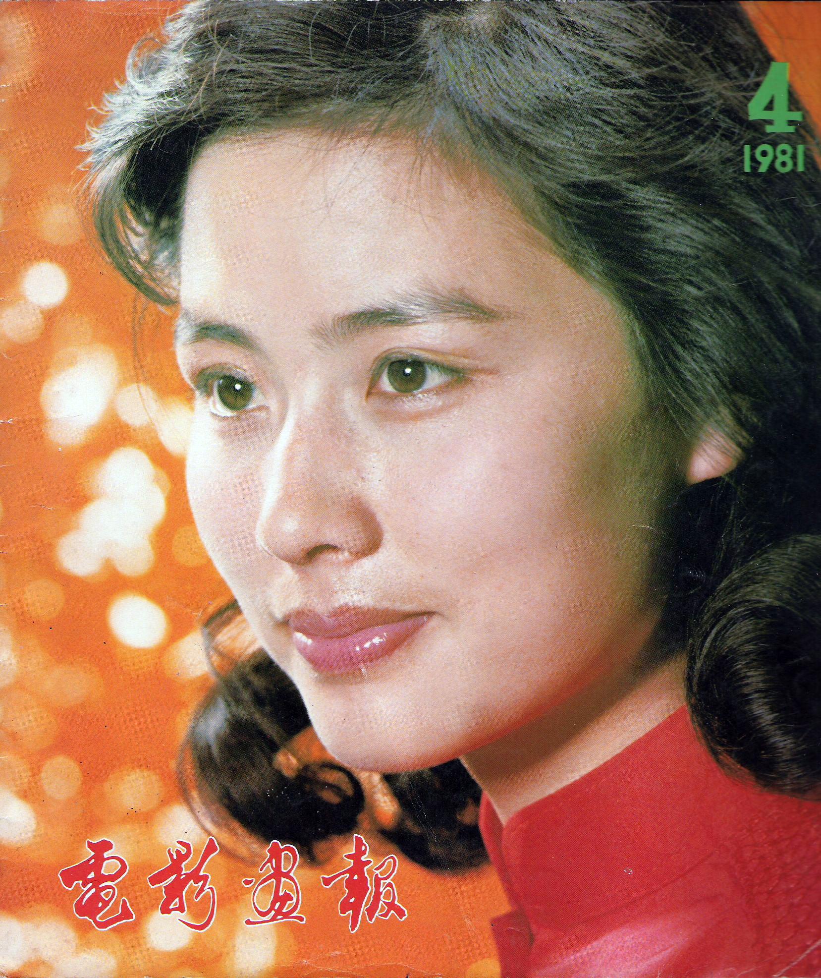 回顾80年代四大电影厂的"五朵金花",都是美女,上影厂
