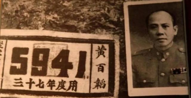 黄百韬兵败自杀,尸体被偷运回南京秘密安葬,墓地55年后才被发现