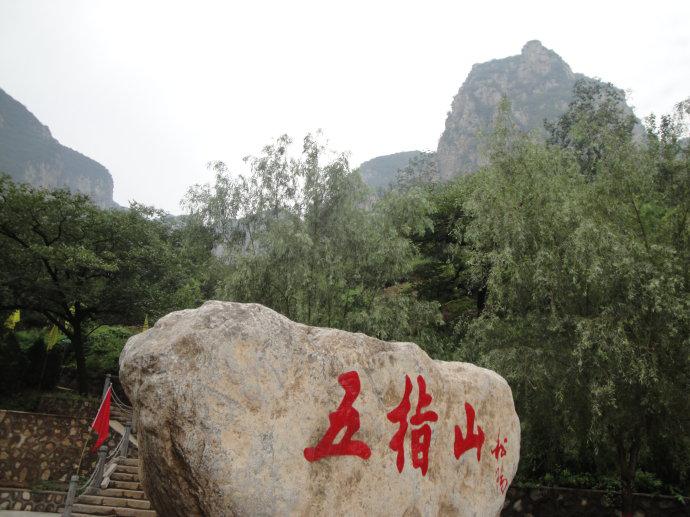 五指山旅游景点介绍大全