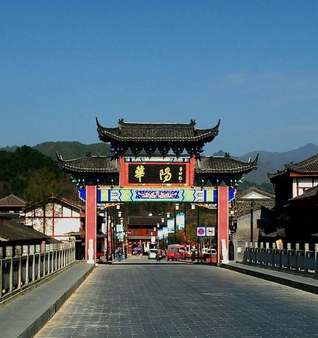 春天里躺一躺# 华阳景区,位于汉中市洋县北部,是一片远离尘嚣的自然