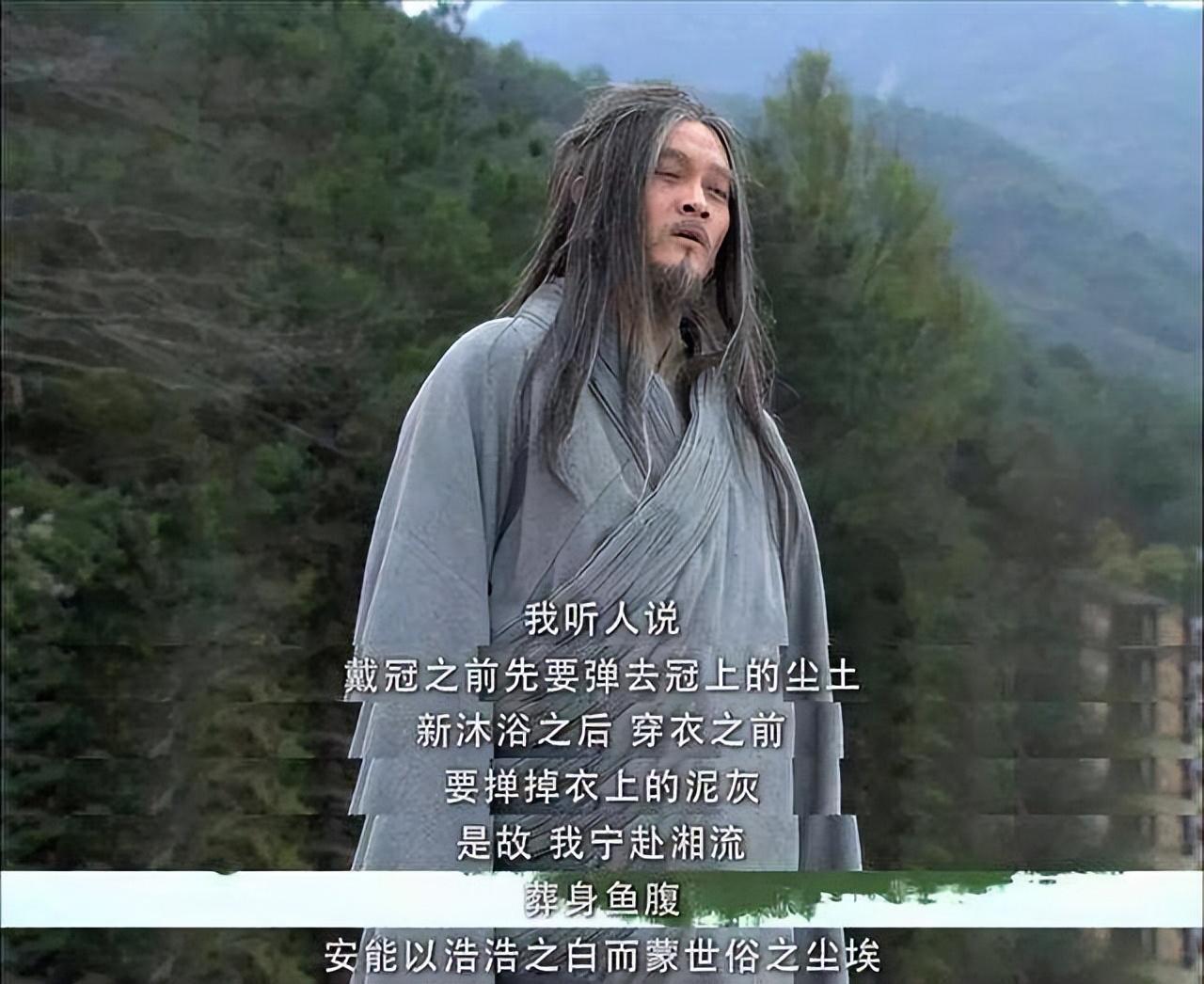 回顾8位男星演屈原,从金山到鲍方再到杨志刚,谁的表演深入人心