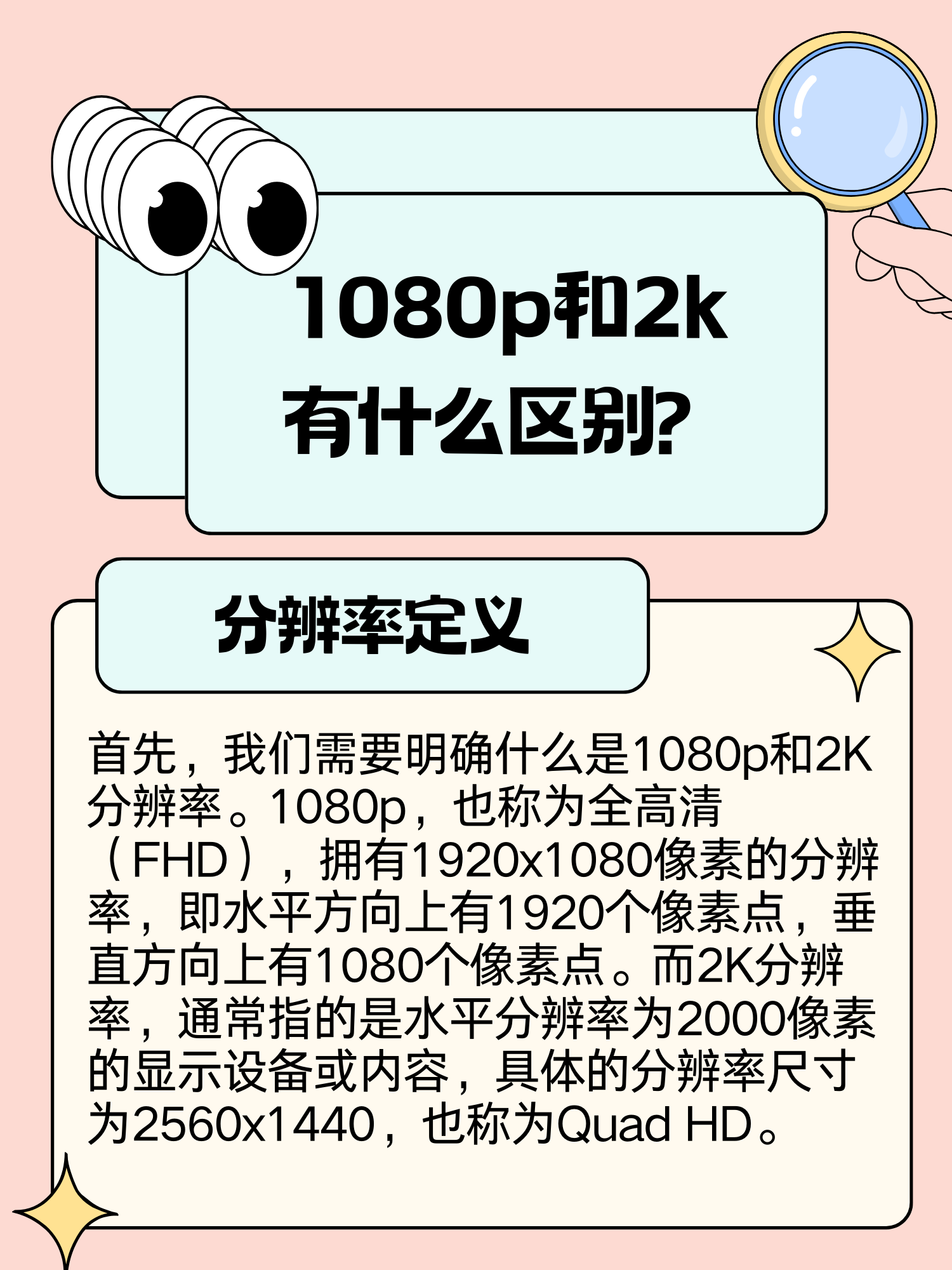 !x什么意思，x什么意思c语言表达