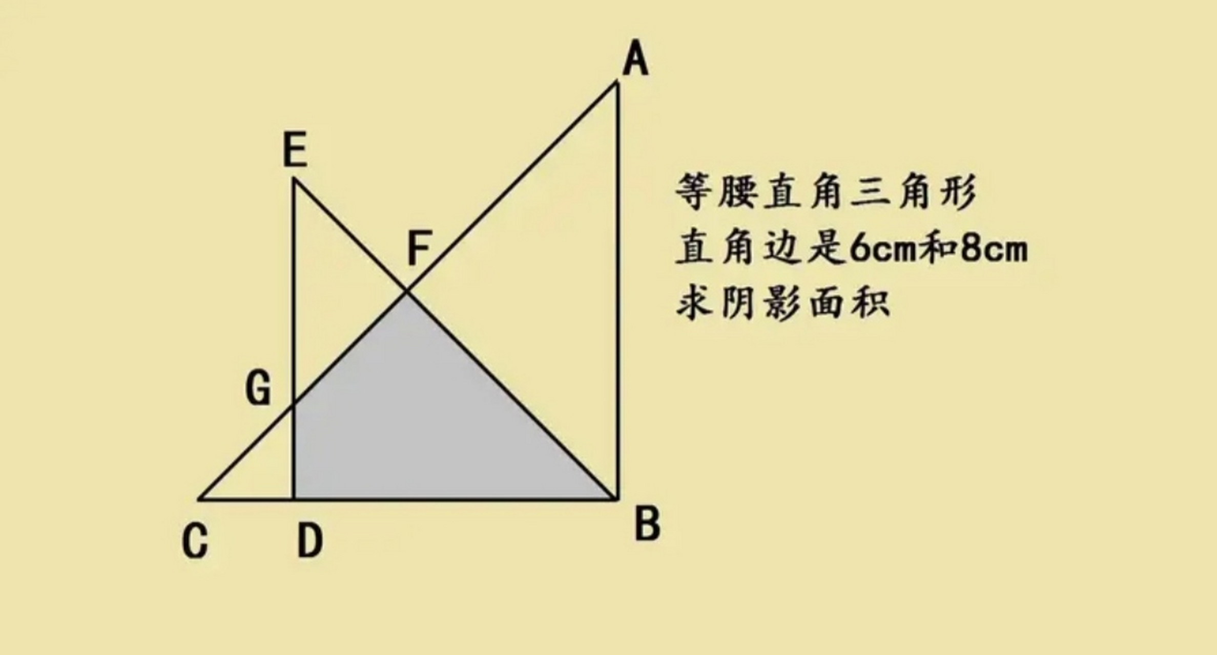 三角形面积建房图图片