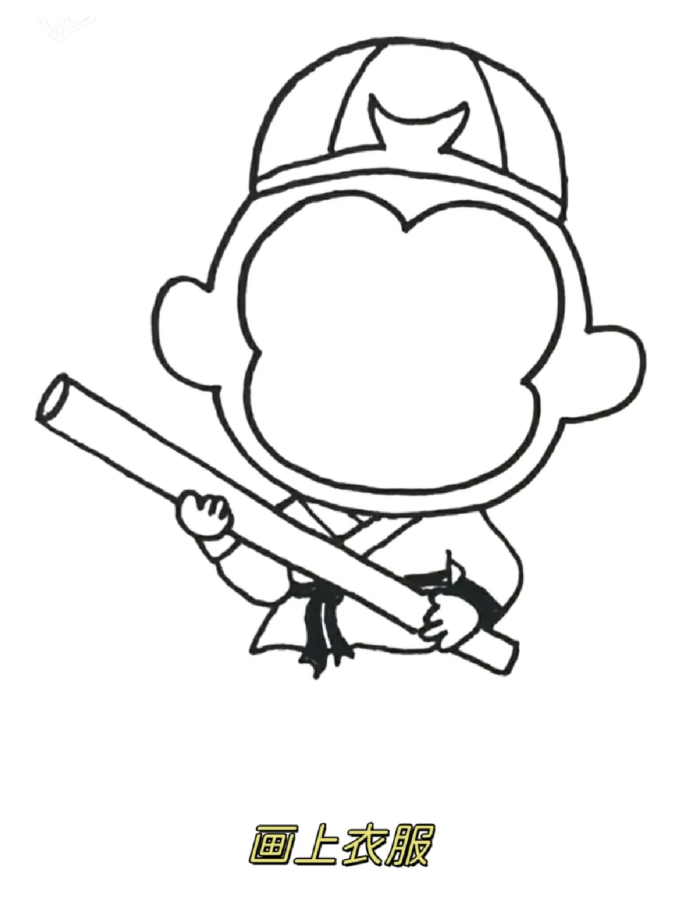 孙悟空的简笔画 94猴哥算是属于8090的回忆了哇,现在孩子们看的都少