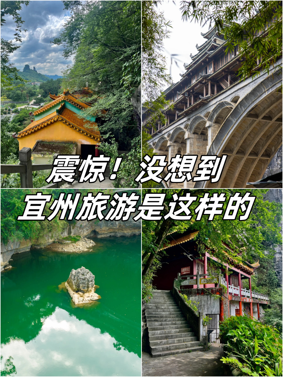 没想到宜州旅游是这样的  我来到了宜州,首先被下枧河的美景所吸引.