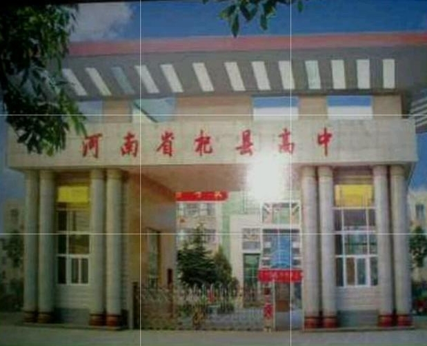 河南开封市这4所高中,有的是省高.@真教育范的动态