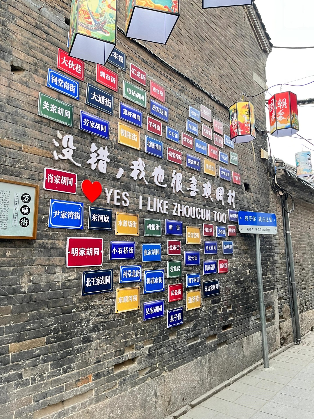 周村古城一日游攻略  淄博旅游,周村古商城绝对是必打卡之地!