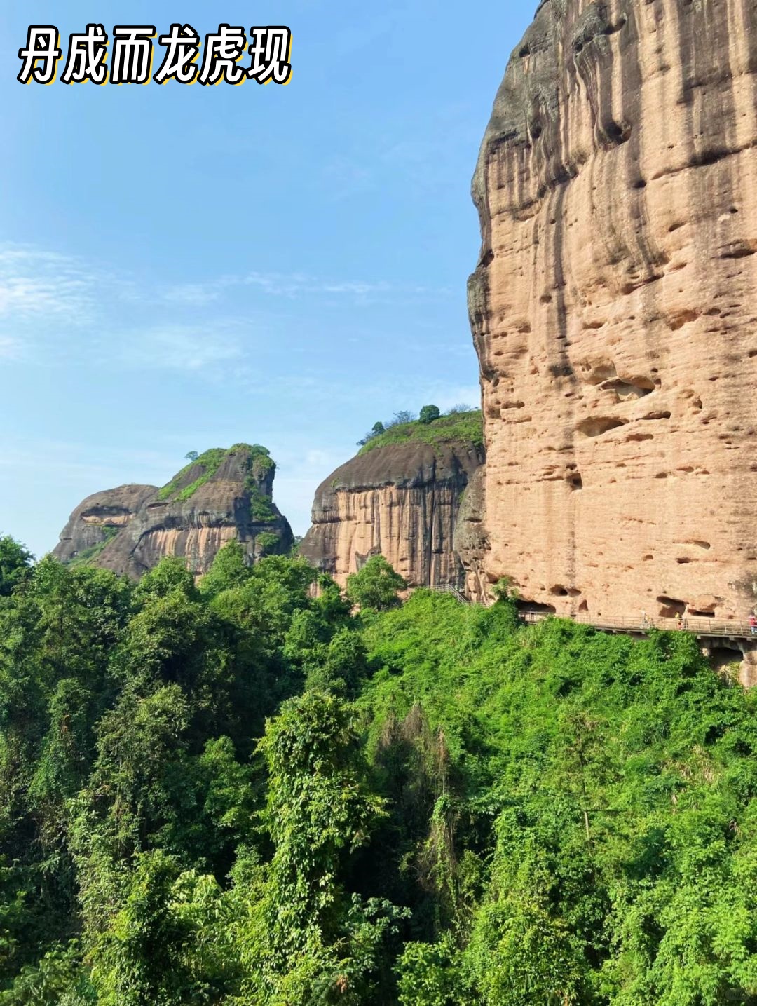 河北保定虎山风景区图片