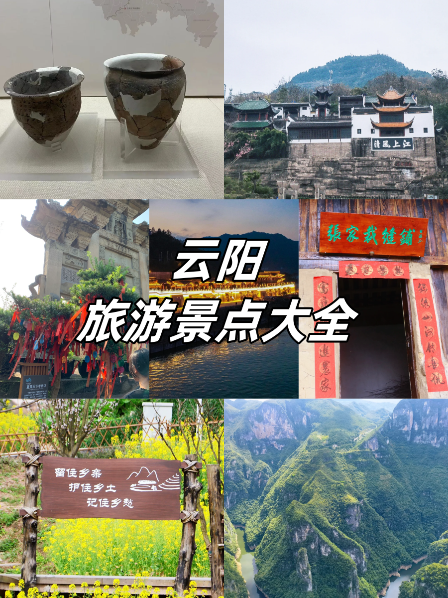 桐城十大旅游景点图片