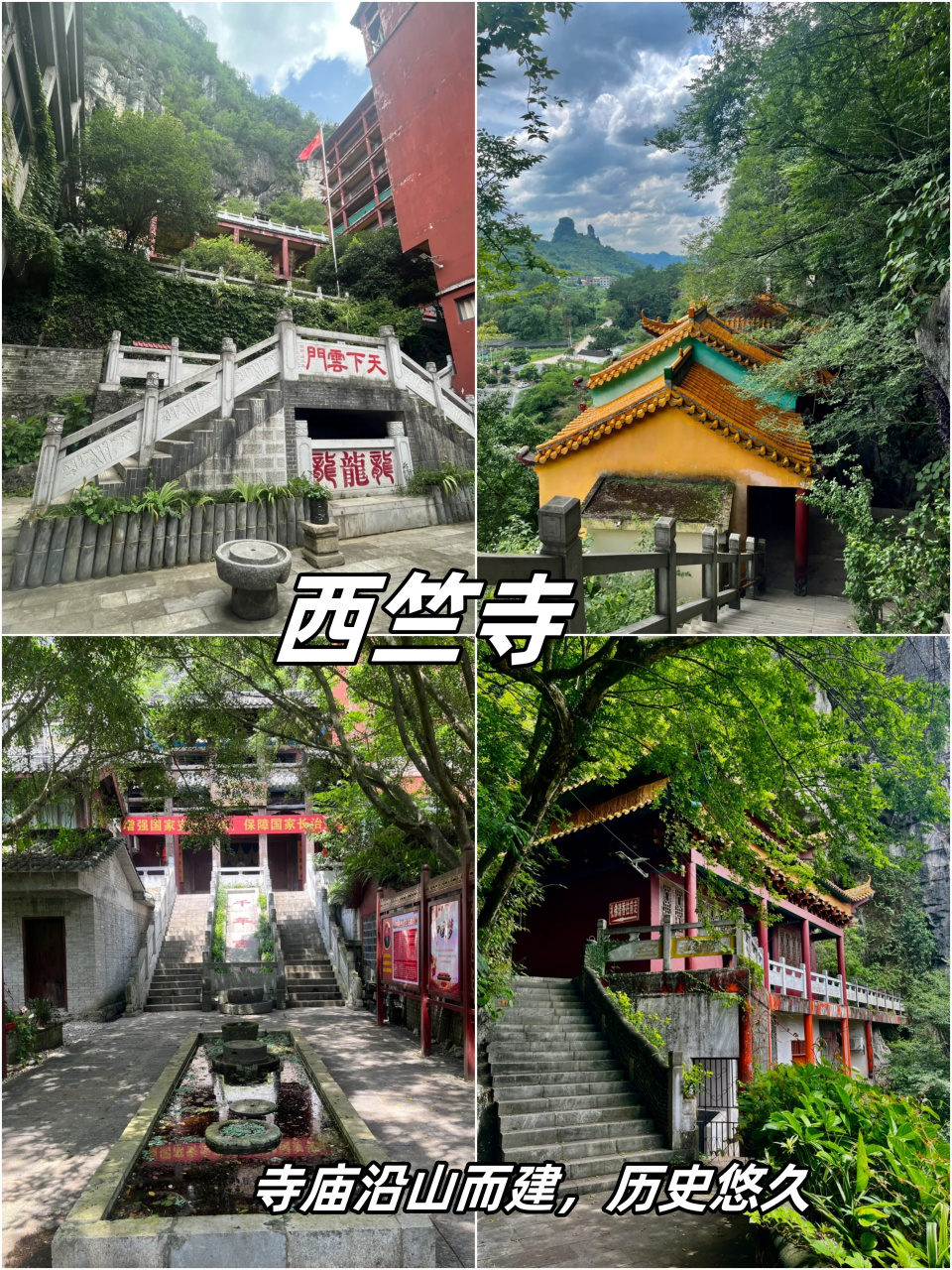 没想到宜州旅游是这样的  我来到了宜州,首先被下枧河的美景所吸引.