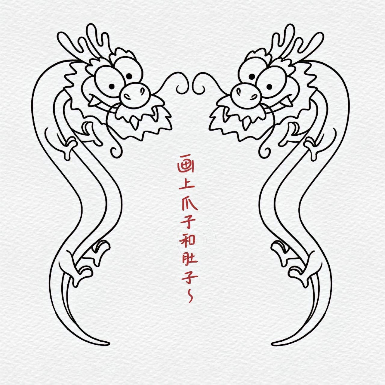 双龙戏珠简笔画 今天教大家如何画双龙戏珠.