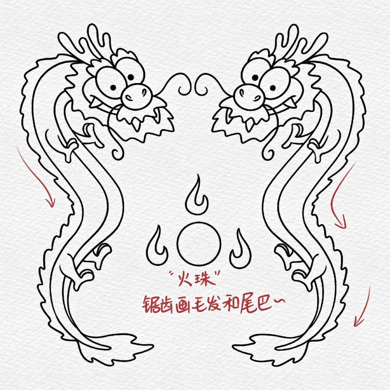 双龙戏珠简笔画 今天教大家如何画双龙戏珠.