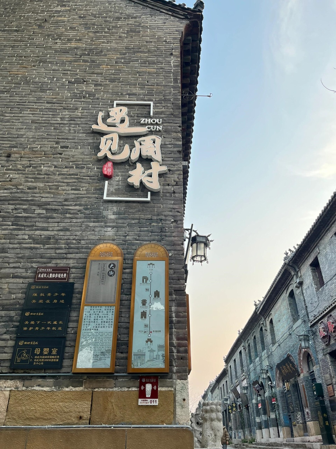 周村古城一日游攻略  淄博旅游,周村古商城绝对是必打卡之地!