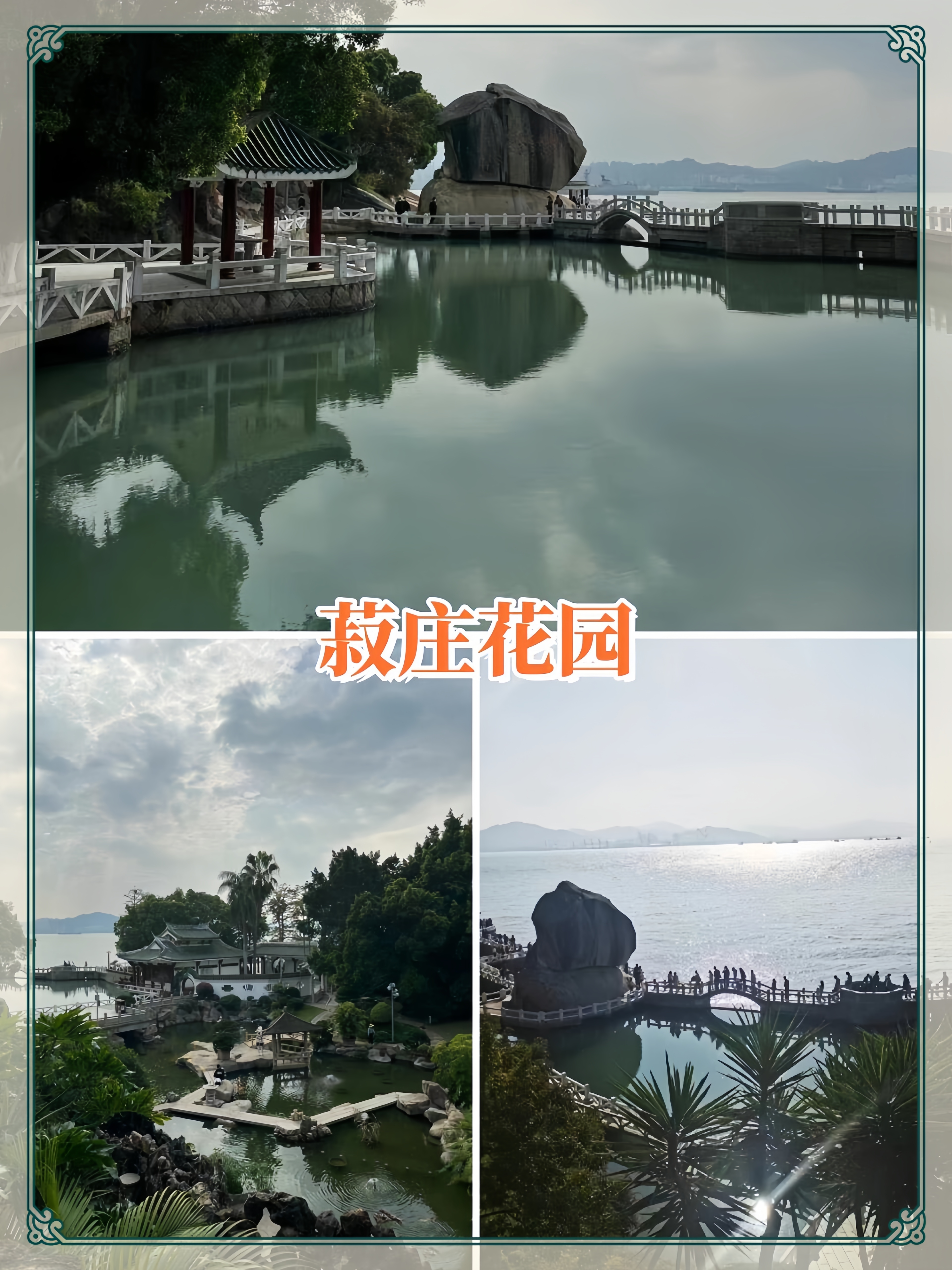 鼓浪屿自由行全攻略  带上这份精心策划的自由行攻略