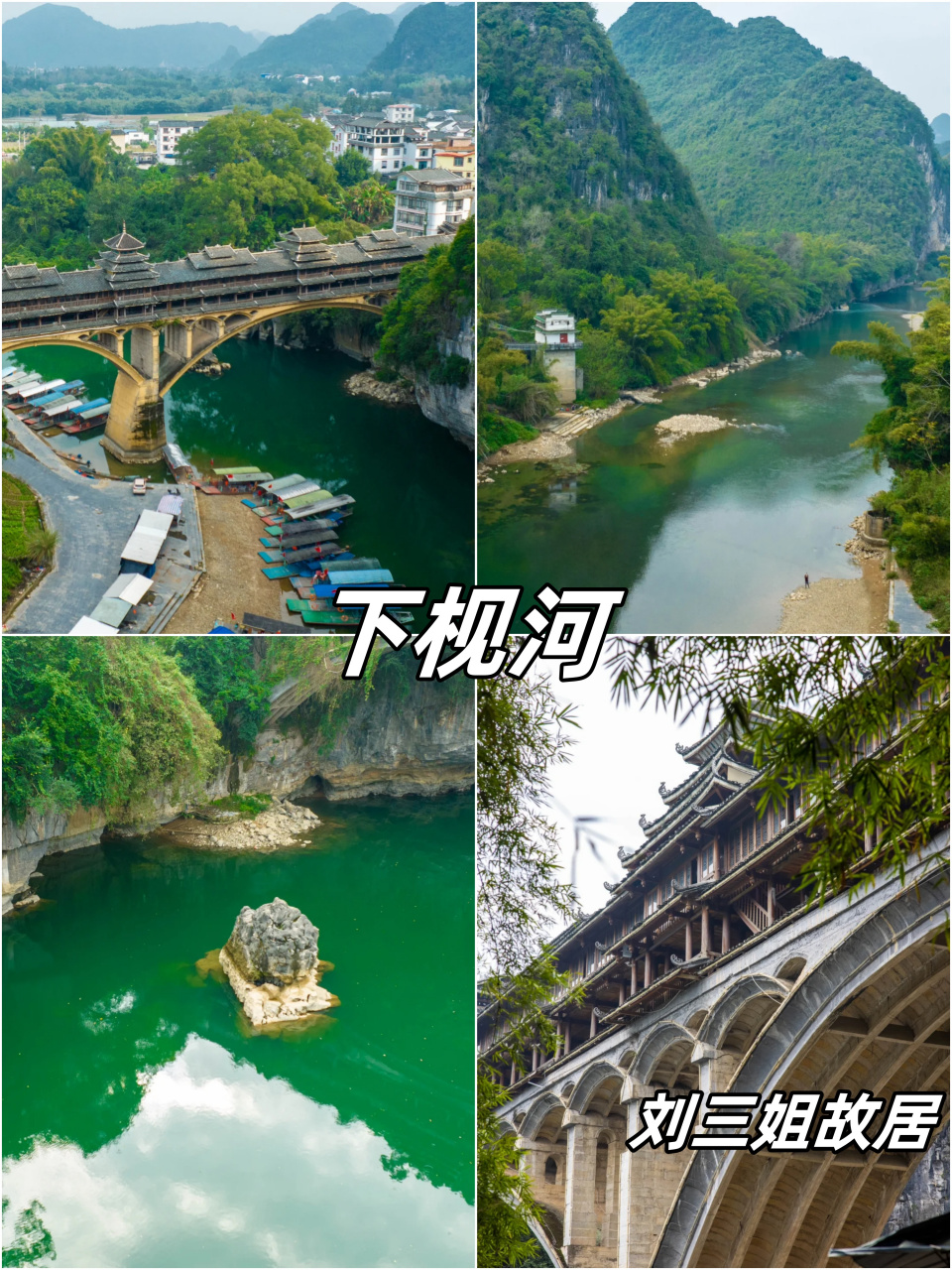 没想到宜州旅游是这样的  我来到了宜州,首先被下枧河的美景所吸引.