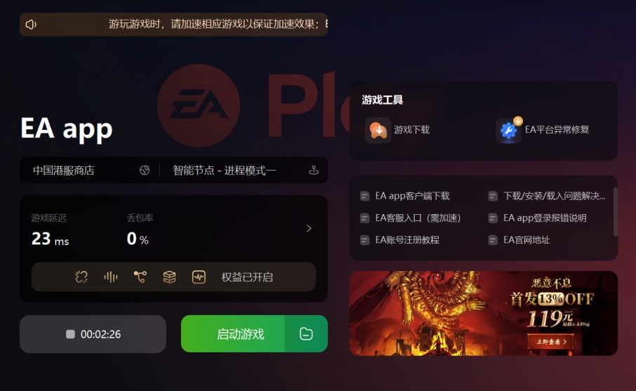 小程序开发工具安装失败_开发工具无法使用_找不到开发工具