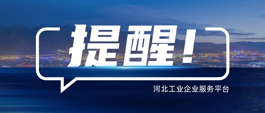 国家发展改革委：扎实推动经济稳定向上