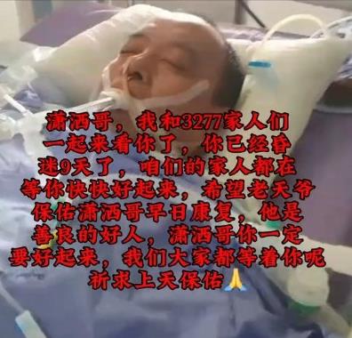 喝酒猝死图片