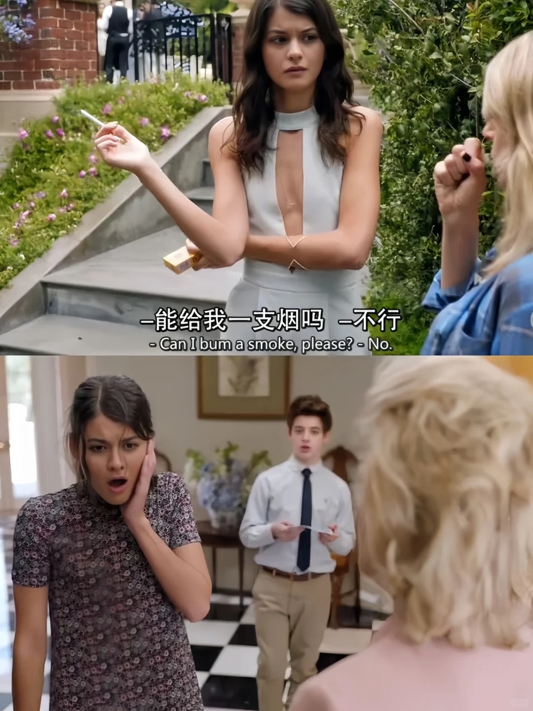 《衰女翻身》剧情解析