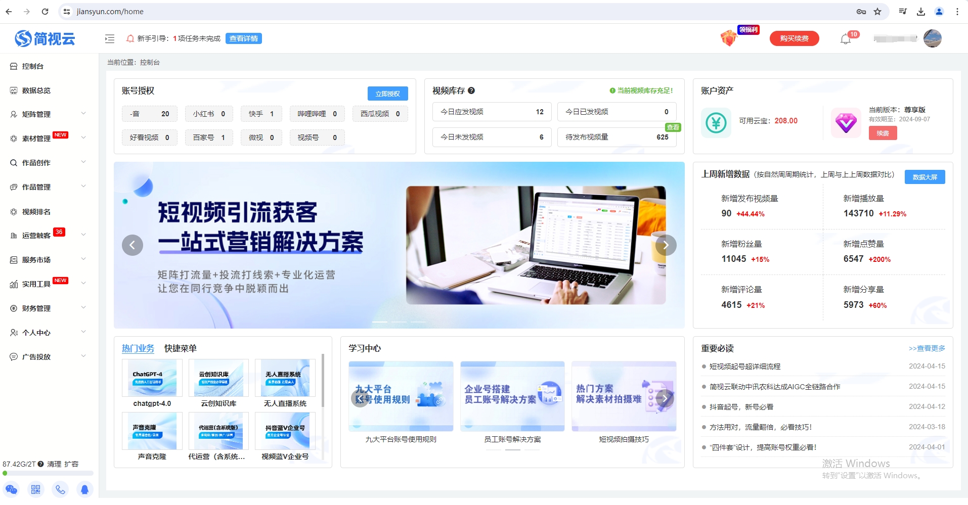 害怕电话机械音(害怕打电话的声音)