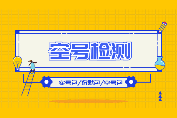短信发送软件下载安装包安全吗 短信发送软件下载安装包安全吗