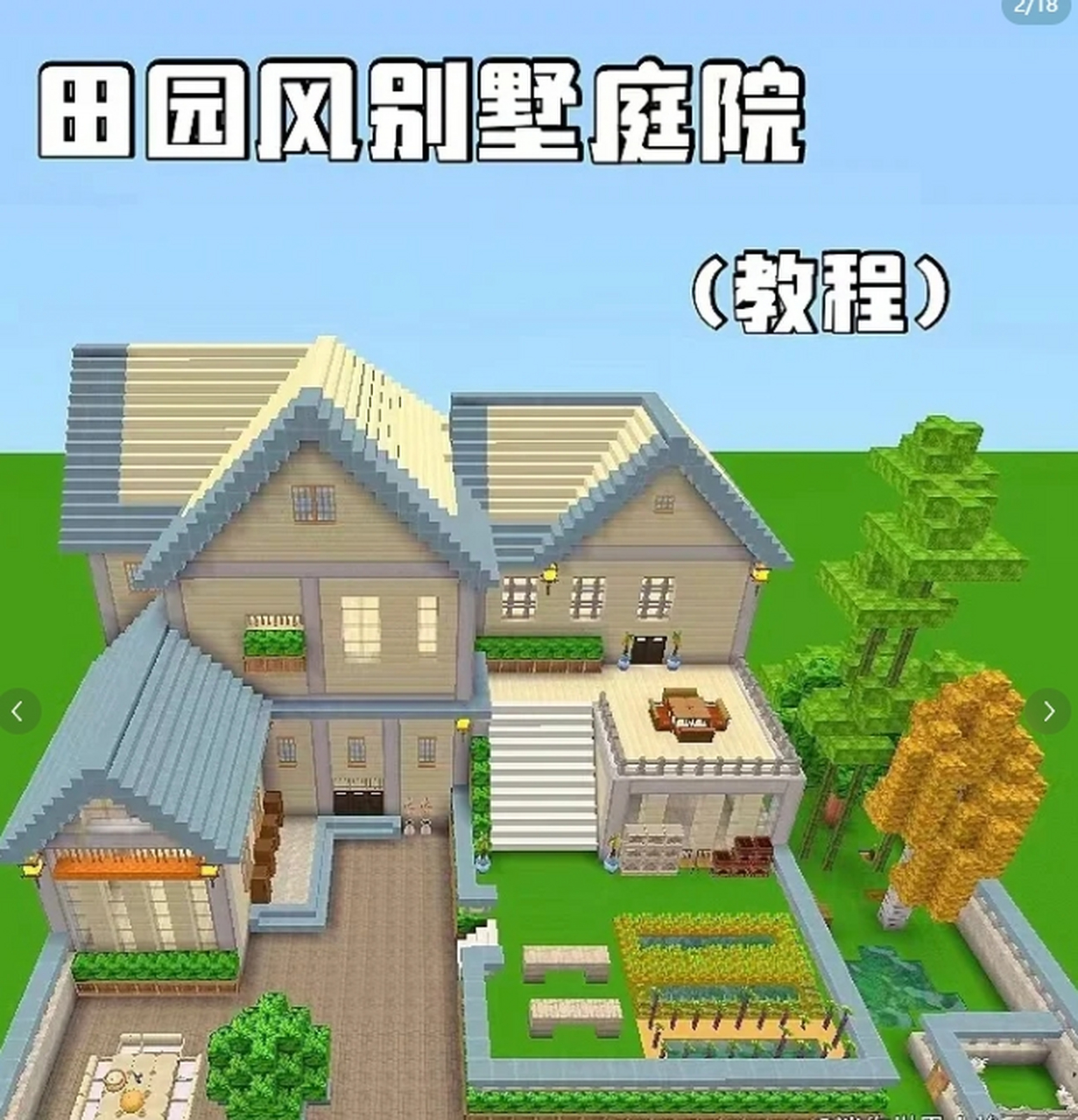 迷你世界建筑热潮持续升温,玩家们热衷于搭建安全舒适的避难所.