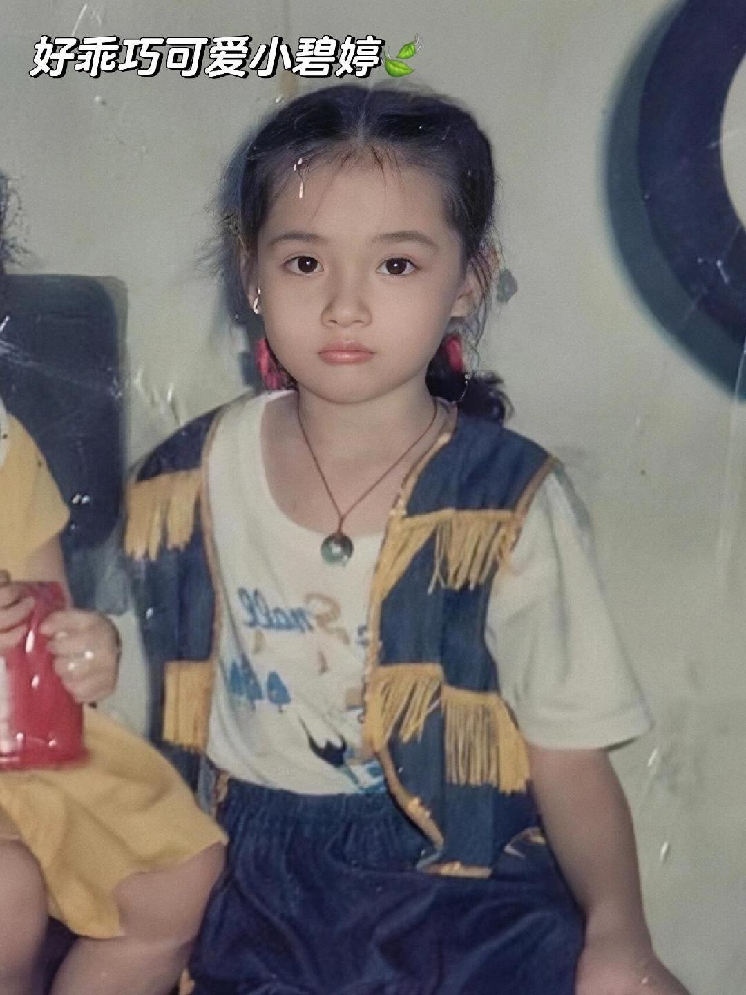 小时候的郭碧婷,从小美到大!