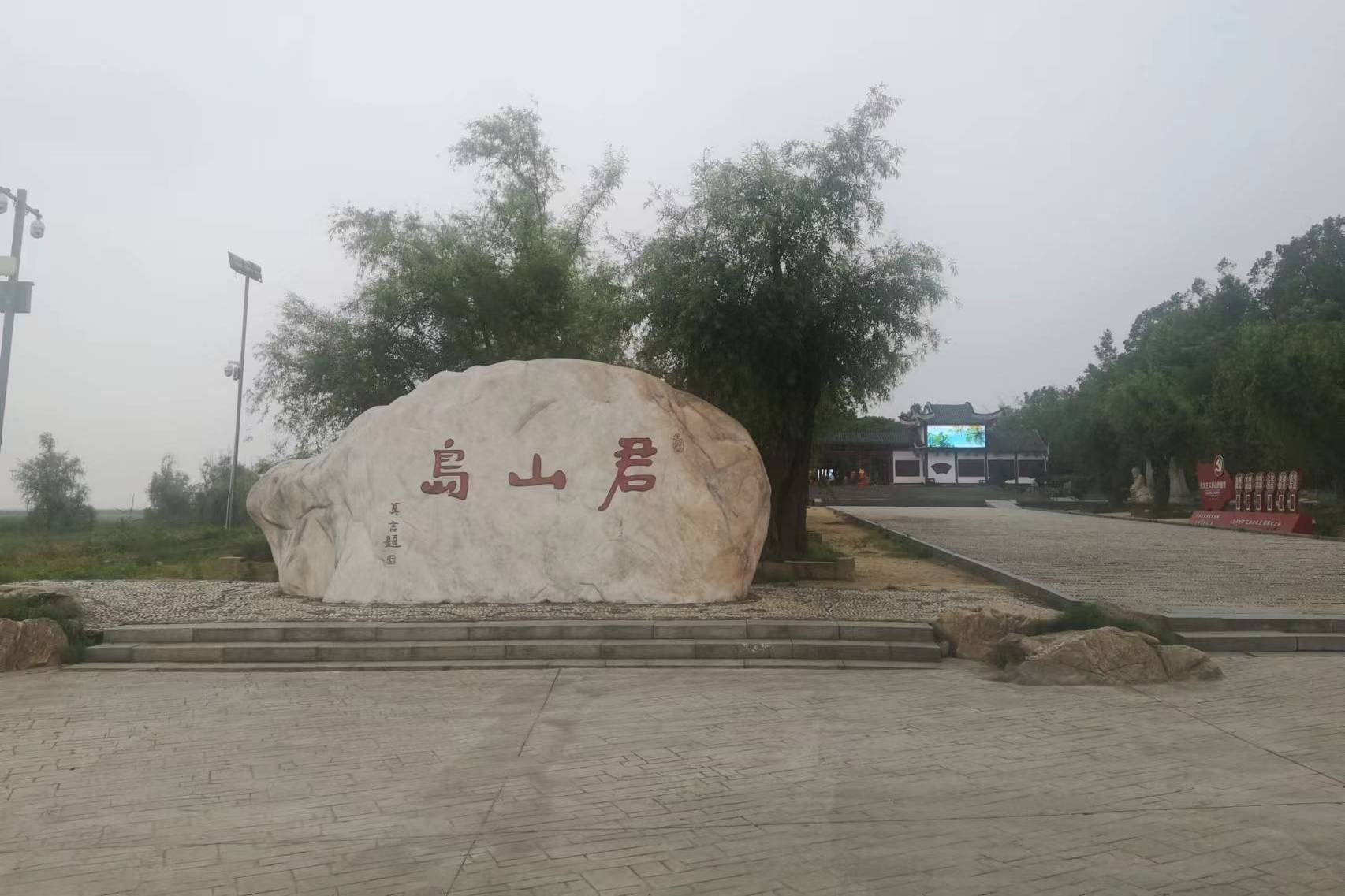 湘妃竹的传说,是忠贞爱情的见证.