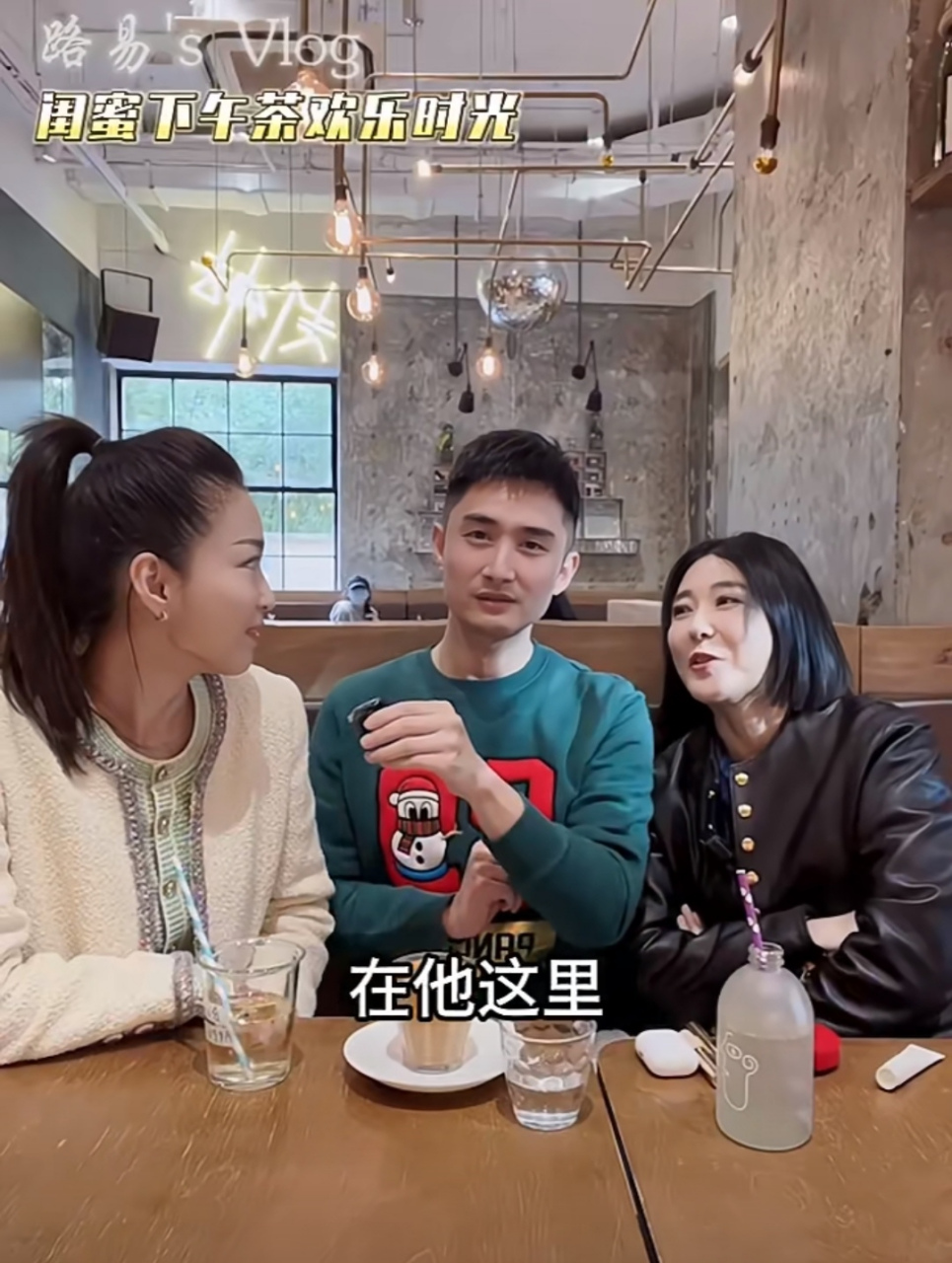 上海主持人路易也是不老容颜,十几年前看《人气美食》他就是这个样子