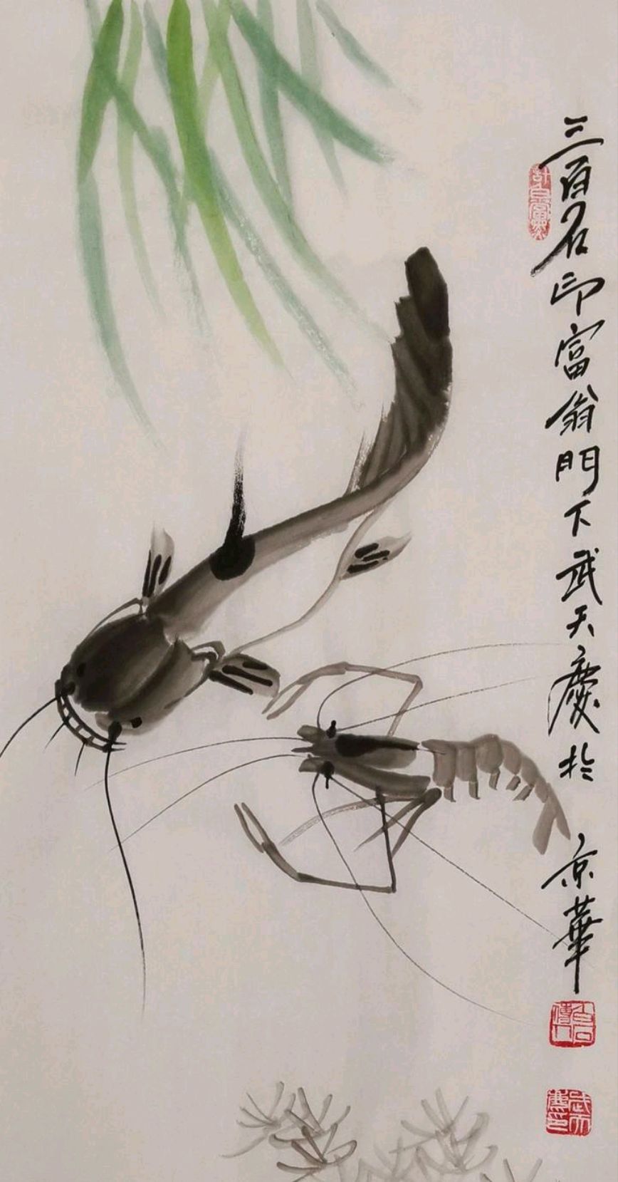 武天庆国画鱼虾戏系列真迹赏析